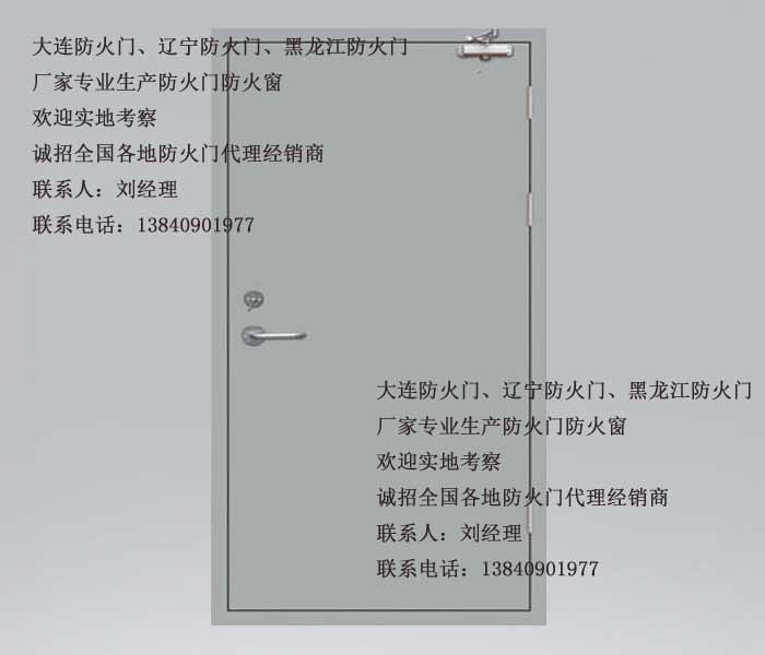 门业图片-防火门大连楼宇门，大连防火卷帘门，大连防火门防盗门1500*2100图片